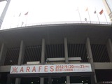 アラフェス
