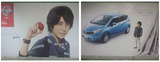 nissan×nino2