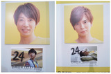 24h arashi02