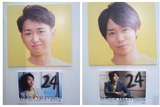 24h arashi01