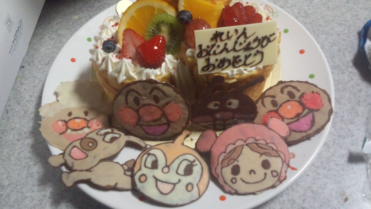 恋音誕生日 みーたんのひとりごと 恋音誕生日 みーたんのひとりごと