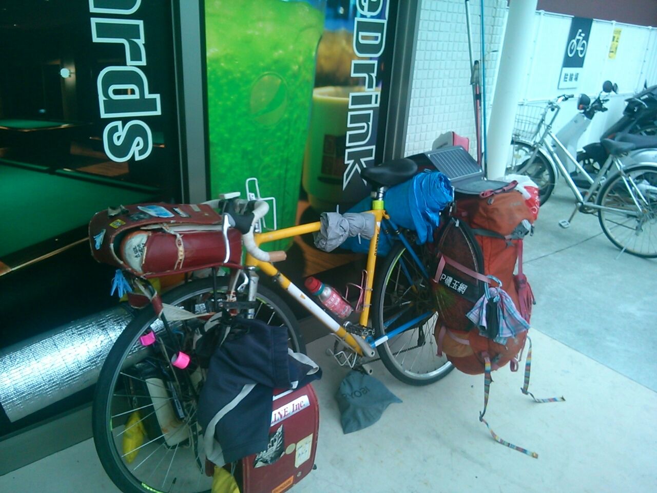 自由 空間 川内