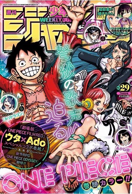 海外の反応 One Piece 第1053話 新しい四皇 少年ジャンプ 海外のジャンプ通信