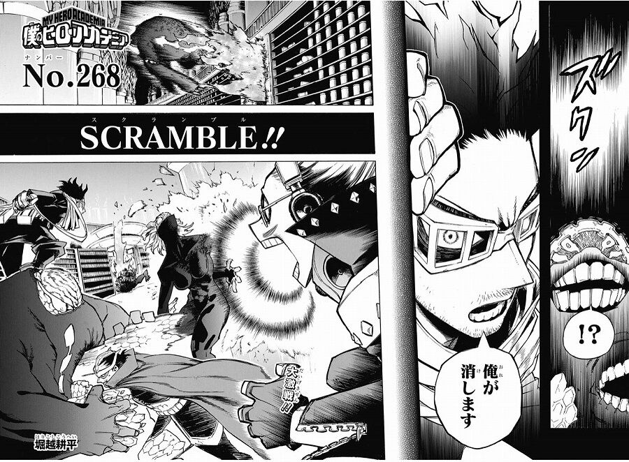 海外の反応 僕のヒーローアカデミア 第268話 の感想 少年ジャンプ 海外のジャンプ通信 海外の反応 僕のヒーローアカデミア 第268話 の感想 少年ジャンプ 海外のジャンプ通信