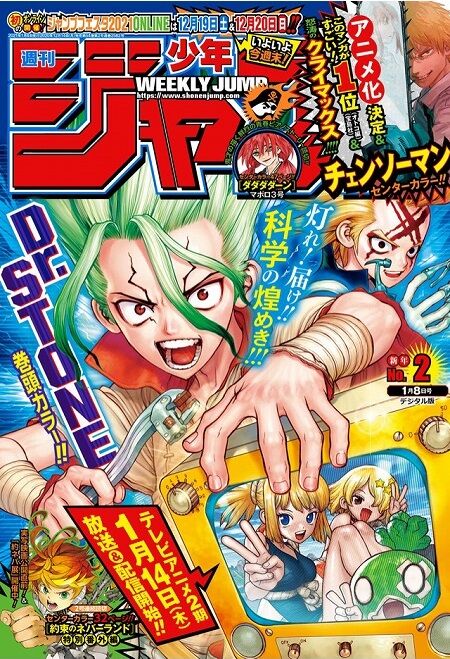 海外の反応 Dr Stone 第178話 の感想 少年ジャンプ 海外のジャンプ通信 海外の反応 Dr Stone 第178話 の感想 少年ジャンプ 海外のジャンプ通信