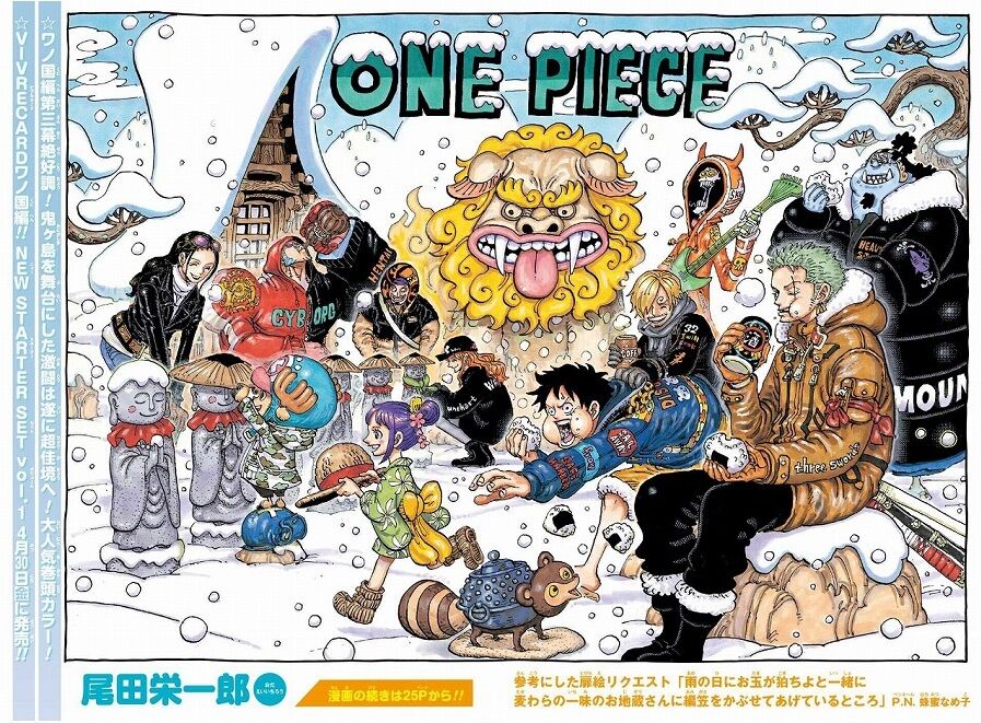 海外の反応 One Piece 第1009話 の感想 少年ジャンプ 海外のジャンプ通信