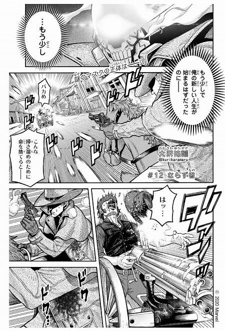 スパイダーマン 海外のジャンプ通信 スパイダーマン 海外のジャンプ通信