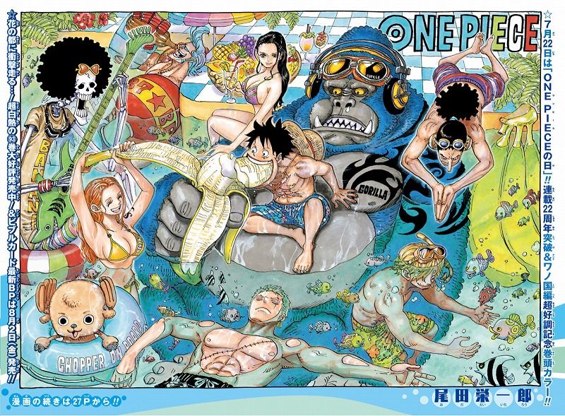 海外の反応 One Piece 第949話 の感想 少年ジャンプ 海外のジャンプ通信