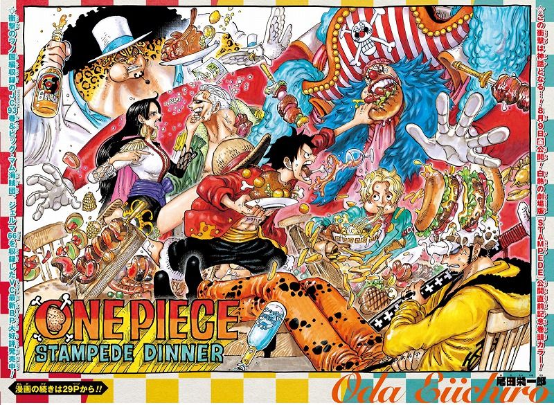 海外の反応 One Piece 第951話 の感想 少年ジャンプ 海外のジャンプ通信