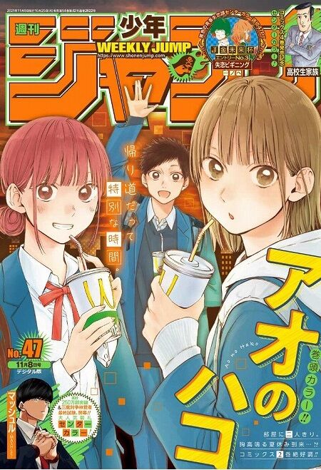 海外の反応 ジャンプ21年47号の中で何が面白かった 海外のジャンプ通信