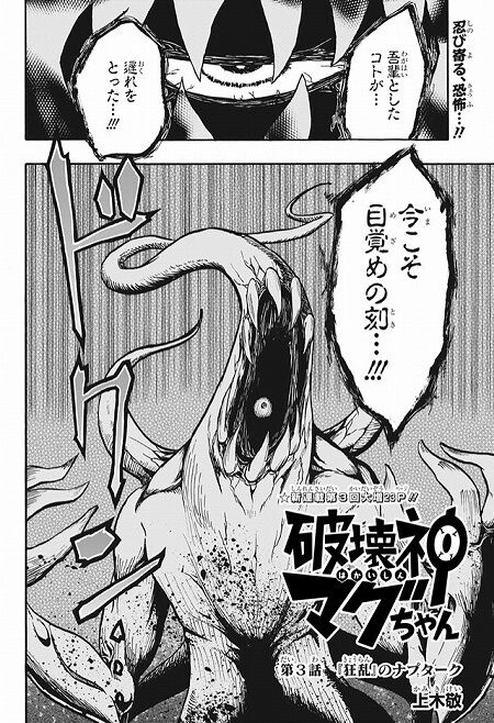 年07月14日 海外のジャンプ通信 年07月14日 海外のジャンプ通信