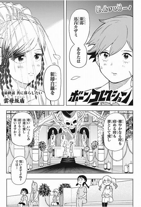年08月27日 海外のジャンプ通信 年08月27日 海外のジャンプ通信