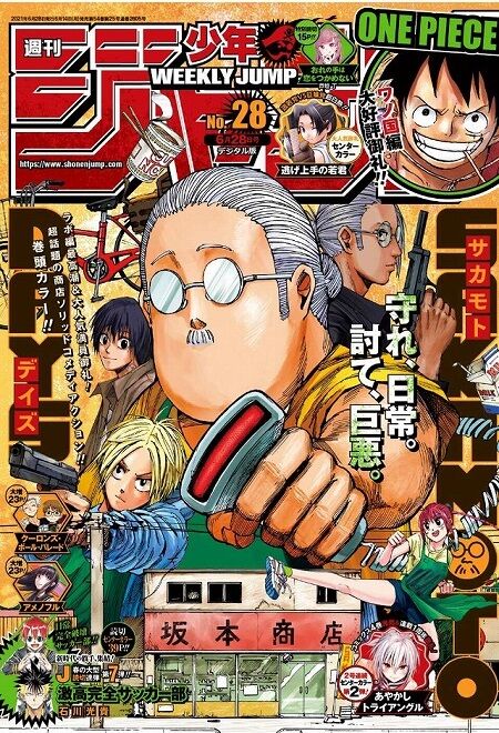 海外の反応 Sakamoto Days 第27話 の感想 少年ジャンプ 海外のジャンプ通信