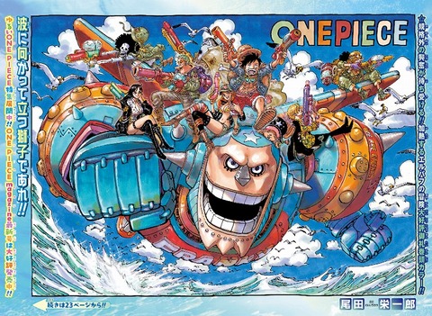 海外の反応】One Piece 第1134話 エルバフの新世代【少年ジャンプ