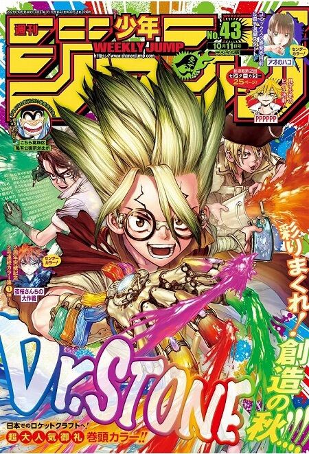 海外の反応】Dr.STONE 第212話 の感想 【少年ジャンプ】 : 海外の