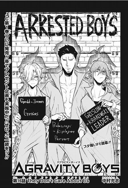海外の反応 Agravityboys 第16話 の感想 少年ジャンプ 海外のジャンプ通信 海外の反応 Agravityboys 第16話 の感想 少年ジャンプ 海外のジャンプ通信