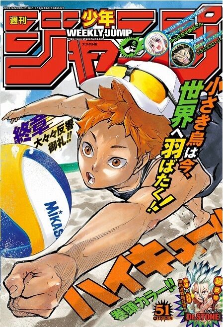 海外の反応 ハイキュー 第373話 の感想 少年ジャンプ 海外のジャンプ通信 海外の反応 ハイキュー 第373話 の感想 少年ジャンプ 海外のジャンプ通信