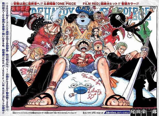 海外の反応 One Piece 第1060話 ルフィが語る夢の果て 少年ジャンプ 海外のジャンプ通信 海外の反応 One Piece 第1060話 ルフィが語る夢の果て 少年ジャンプ 海外のジャンプ通信