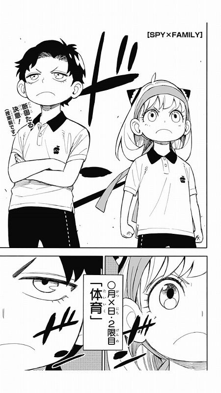 海外の反応 Spy Family 第15話 の感想 Webジャンプ 海外のジャンプ通信 海外の反応 Spy Family 第15話 の感想 Webジャンプ 海外のジャンプ通信
