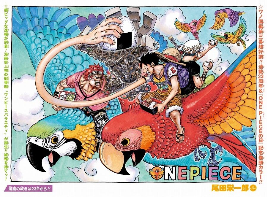 海外の反応 One Piece 第985話 の感想 少年ジャンプ 海外のジャンプ通信 海外の反応 One Piece 第985話 の感想 少年ジャンプ 海外のジャンプ通信