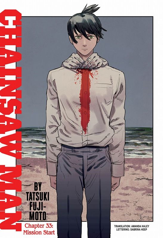 海外の反応 チェンソーマン 第33話 の感想 少年ジャンプ 海外のジャンプ通信