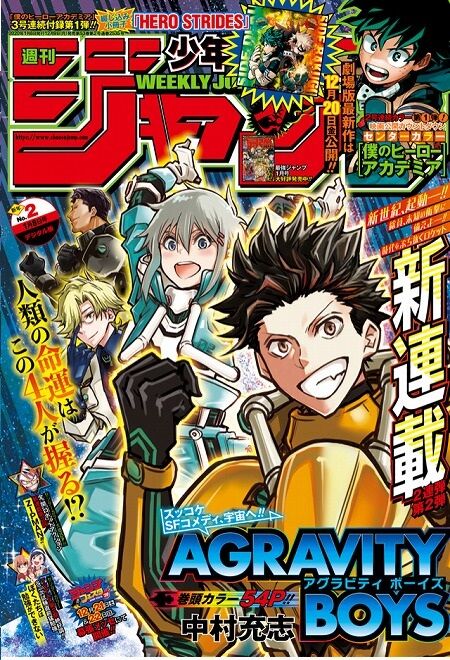 海外の反応 Agravity Boys 第1話 の感想 少年ジャンプ 海外のジャンプ通信 海外の反応 Agravity Boys 第1話 の感想 少年ジャンプ 海外のジャンプ通信
