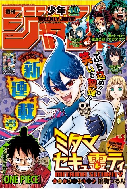 鳩胸つるん 海外のジャンプ通信 鳩胸つるん 海外のジャンプ通信