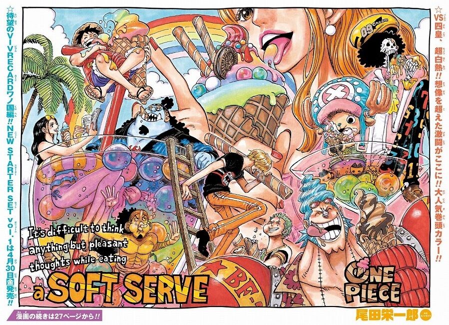 海外の反応 One Piece 第1011話 の感想 少年ジャンプ 海外のジャンプ通信
