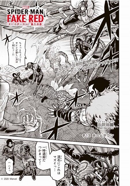 年03月15日 海外のジャンプ通信