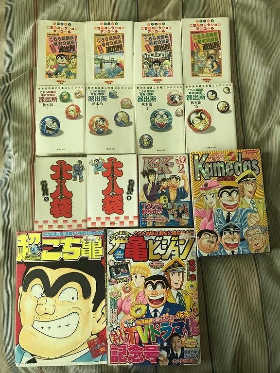 海外の日常話 40年続いた秋本治さんの こち亀 が最終回を迎えるぞ 海外のジャンプ通信
