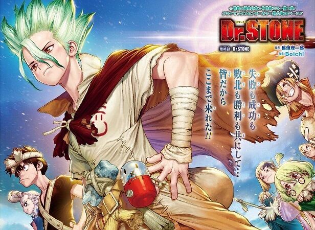 海外の反応 Dr Stone 第232話 最終回 の感想 少年ジャンプ 海外のジャンプ通信