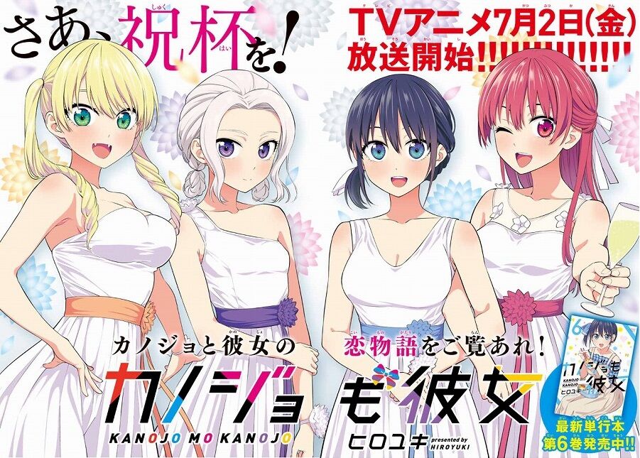 海外の反応 カノジョも彼女 第63話 の感想 少年マガジン 海外のジャンプ通信 海外の反応 カノジョも彼女 第63話 の感想 少年マガジン 海外のジャンプ通信