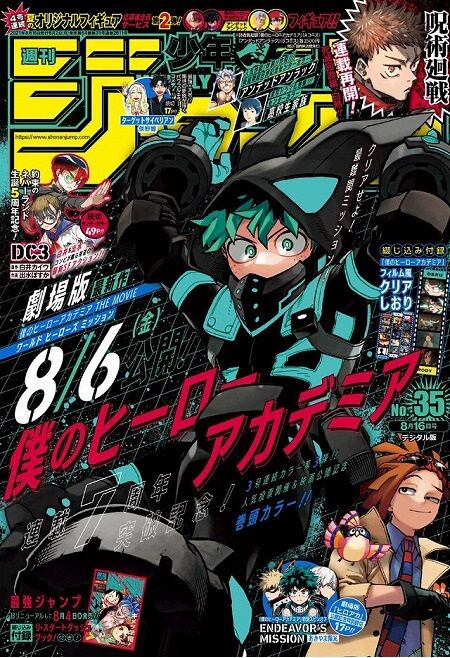 海外の反応 僕のヒーローアカデミア 第321話 の感想 少年ジャンプ 海外のジャンプ通信 海外の反応 僕のヒーローアカデミア 第321話 の感想 少年ジャンプ 海外のジャンプ通信