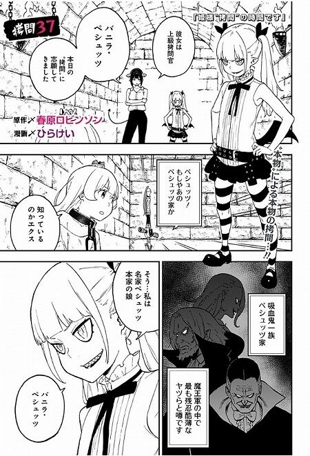 年02月04日 海外のジャンプ通信