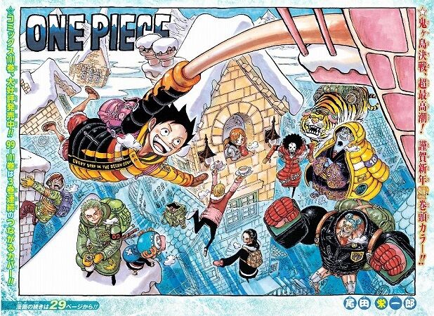 海外の反応 One Piece 第1036話 の感想 少年ジャンプ 海外のジャンプ通信