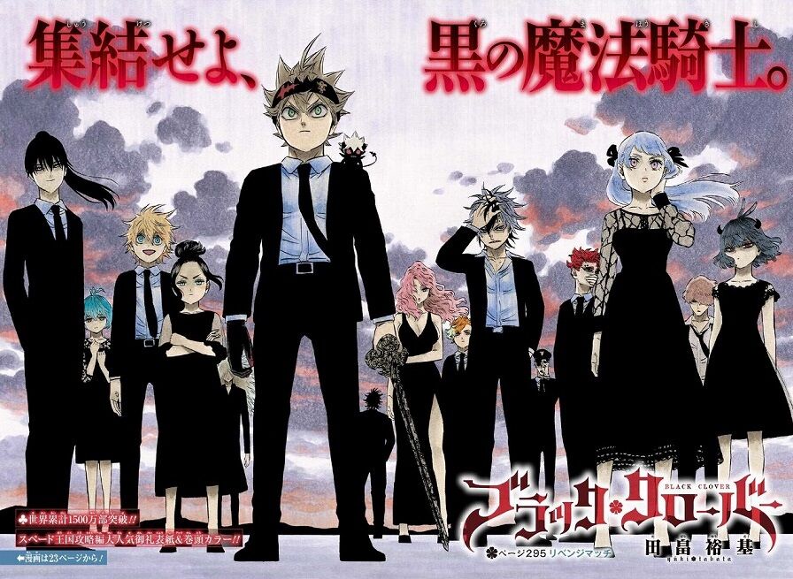 海外の反応 ブラッククローバー 第295話 の感想 少年ジャンプ 海外のジャンプ通信 海外の反応 ブラッククローバー 第295話 の感想 少年ジャンプ 海外のジャンプ通信
