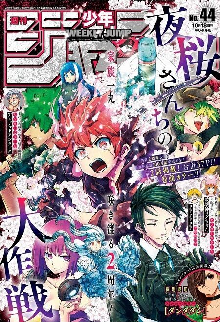 海外の反応 夜桜さんちの大作戦 第100話 の感想 少年ジャンプ 海外のジャンプ通信