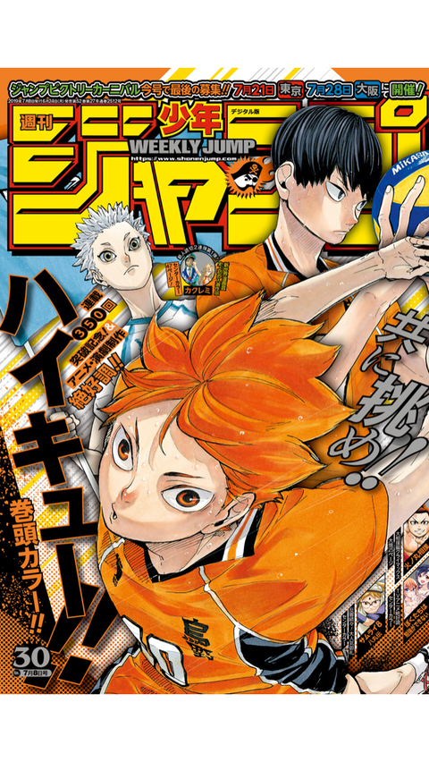 海外の反応 ハイキュー 第354話 の感想 少年ジャンプ 海外のジャンプ通信