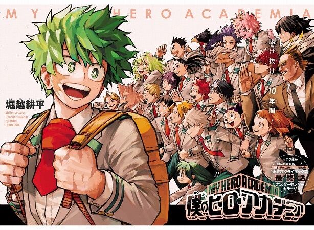 海外の反応】僕のヒーローアカデミア 第430話（最終回）の感想