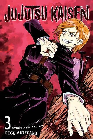 海外の反応 呪術廻戦 第68話 の感想 少年ジャンプ 海外のジャンプ通信