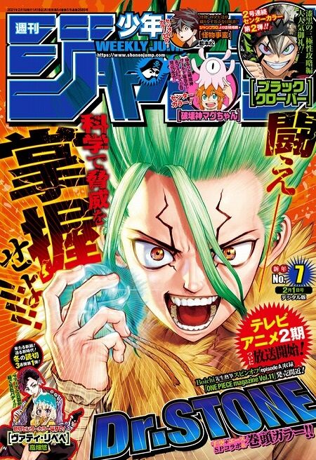 海外の反応 Dr Stone 第181話 の感想 少年ジャンプ 海外のジャンプ通信 海外の反応 Dr Stone 第181話 の感想 少年ジャンプ 海外のジャンプ通信