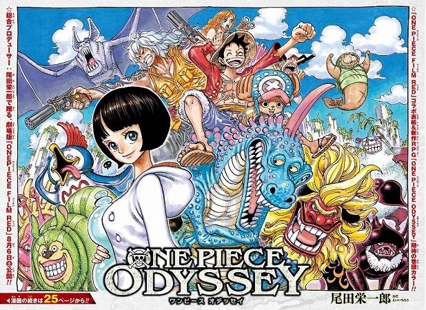 海外の反応 One Piece 第1053話 新しい四皇 少年ジャンプ 海外のジャンプ通信 海外の反応 One Piece 第1053話 新しい四皇 少年ジャンプ 海外のジャンプ通信