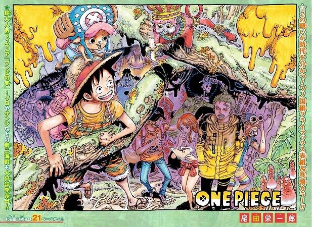 海外の反応 One Piece 第1039話 の感想 少年ジャンプ 海外のジャンプ通信