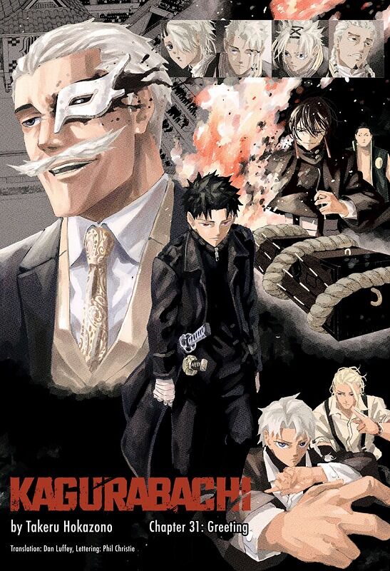 カグラバチ フルカラーアートボード ジャンプ アートボード カグラバチ