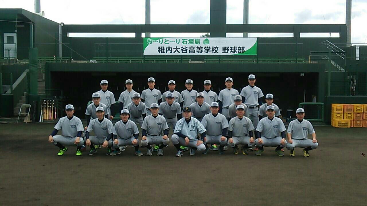 15 石垣島キャンプ練習初日 球魂 稚内大谷高校野球部ブログ