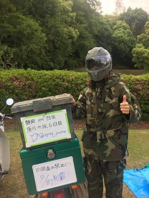 2019-05-18 06.37.57 HDR