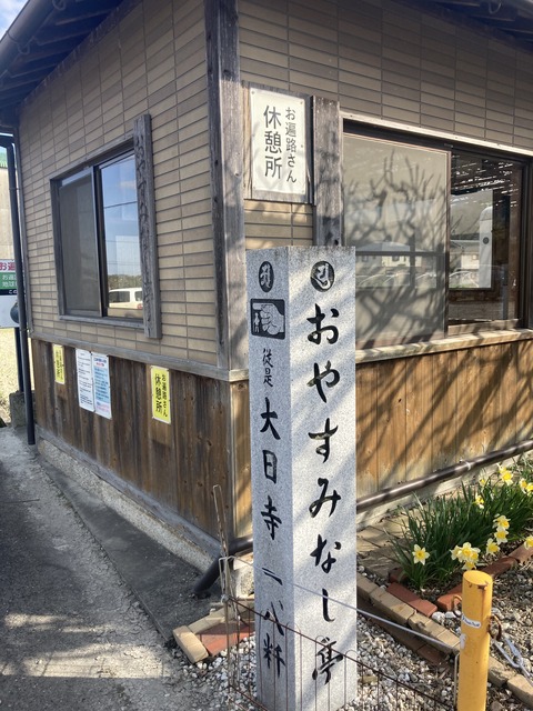 2021-03-24 15.24.32