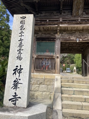 IMG_3360(1)