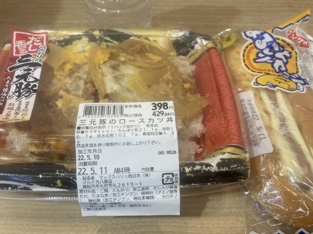 IMG_6594