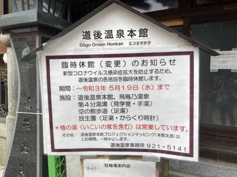 2021-04-30 12.36.51